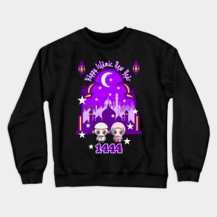 Happy Islamic New Year Crewneck Sweatshirt